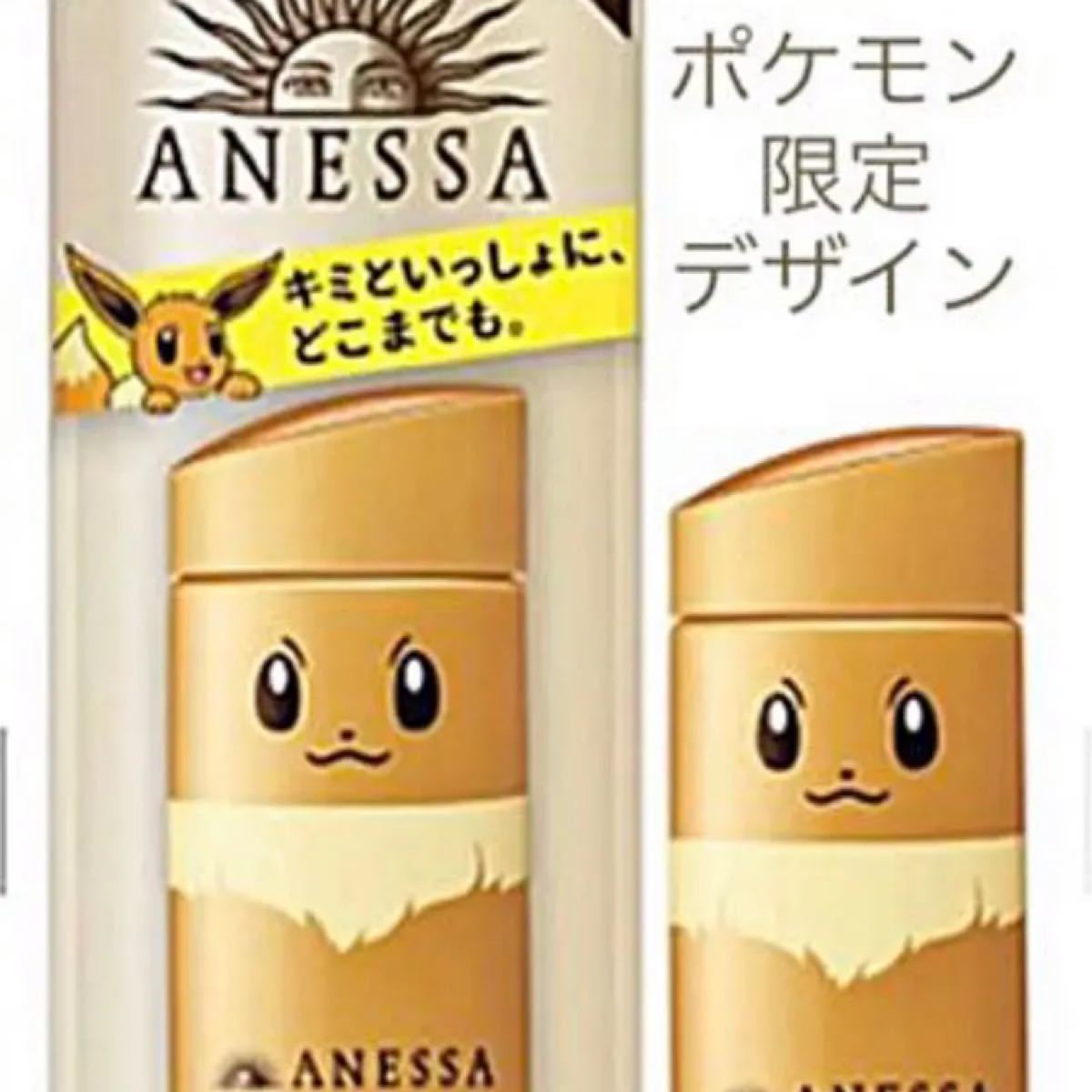ANESSA(アネッサ) アネッサ 50 SPF パーフェクトUV スキンケアミルク a