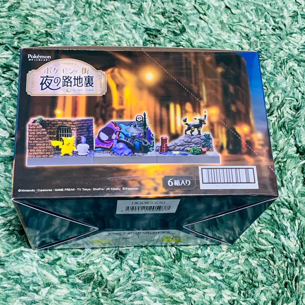 Paypayフリマ ポケモンの街 夜の路地裏 全6種類 オトナ買い Paypayフリマ ポケモンの街 夜の路地裏 全6種類 オトナ買い