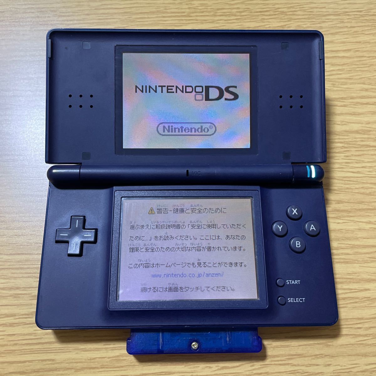 ニンテンドーDS Lite ネイビー 