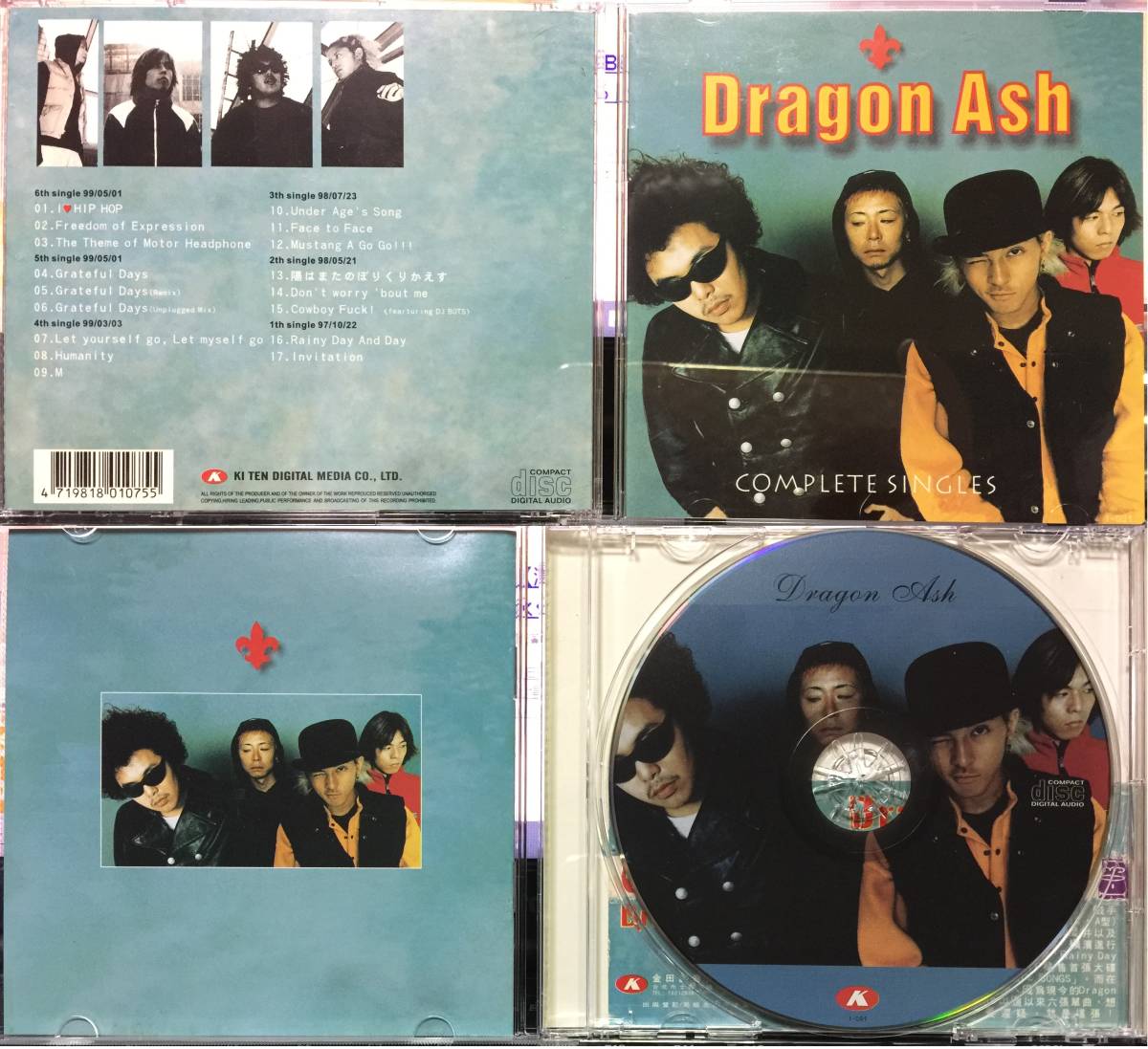 Dragon Ash COMPLETE SINGLES_画像1