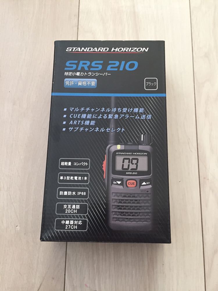 今季一番 八重洲無線 交互20ch 中継27ch対応 特定小電力トランシーバー ショートアンテナ 1台 STANDARD HORIZON ブラック SRS210SA fucoa.cl 今季一番 八重洲無線 交互20ch 中継27ch対応 特定小電力トランシーバー ショートアンテナ 1台 STANDARD HORIZON ブラック SRS210SA fucoa.cl