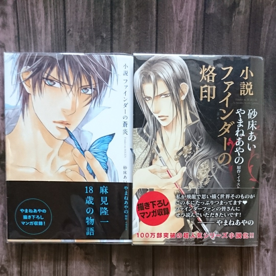 Paypayフリマ Bl小説 Paypayフリマ Bl小説