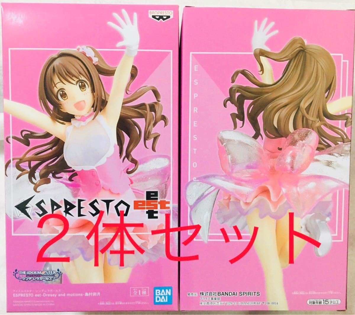 Paypayフリマ アイドルマスター 島村卯月フィギュア2体セット Paypayフリマ アイドルマスター 島村卯月フィギュア2体セット