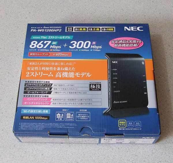 300mbps Atermの値段と価格推移は 53件の売買情報を集計した300mbps Atermの価格や価値の推移データを公開 300mbps Atermの値段と価格推移は 53件の売買情報を集計した300mbps Atermの価格や価値の推移データを公開