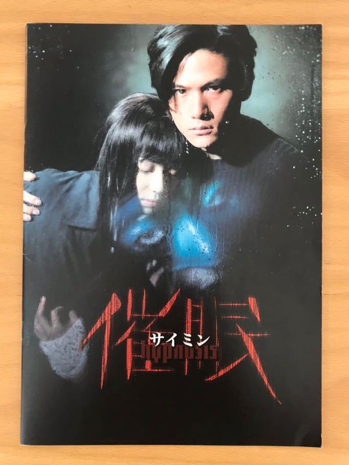 松岡圭祐原作の値段と価格推移は 9件の売買情報を集計した松岡圭祐原作の価格や価値の推移データを公開 松岡圭祐原作の値段と価格推移は 9件の売買情報を集計した松岡圭祐原作の価格や価値の推移データを公開