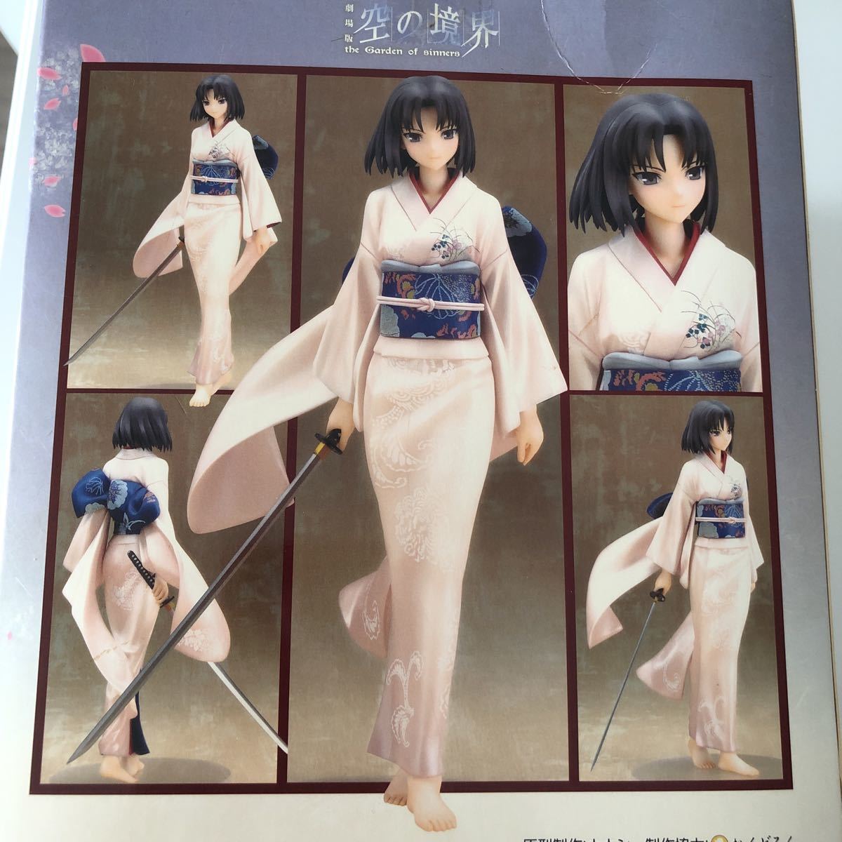 劇場版　空の境界 両儀式 伽藍の洞 フィギュア 1/7 PVC製塗装済み完成品_画像2