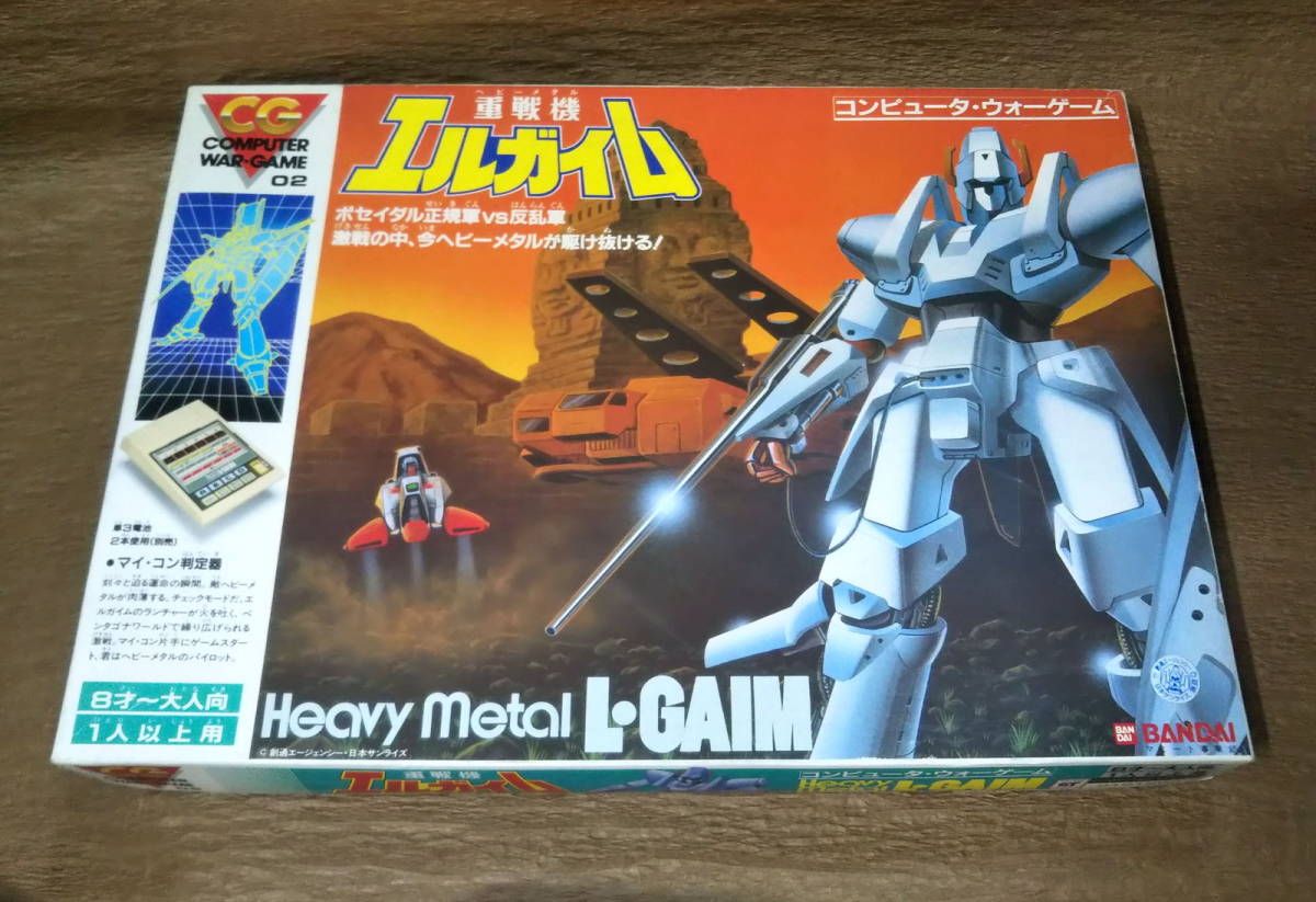 中古】☆チップ1つ欠品 「重戦機エルガイム コンピューター 中古】☆チップ1つ欠品 「重戦機エルガイム コンピューター