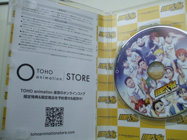 ヤフオク Dvd 弱虫ペダル スペシャルイベント Le Tour De ヤフオク Dvd 弱虫ペダル スペシャルイベント Le Tour De