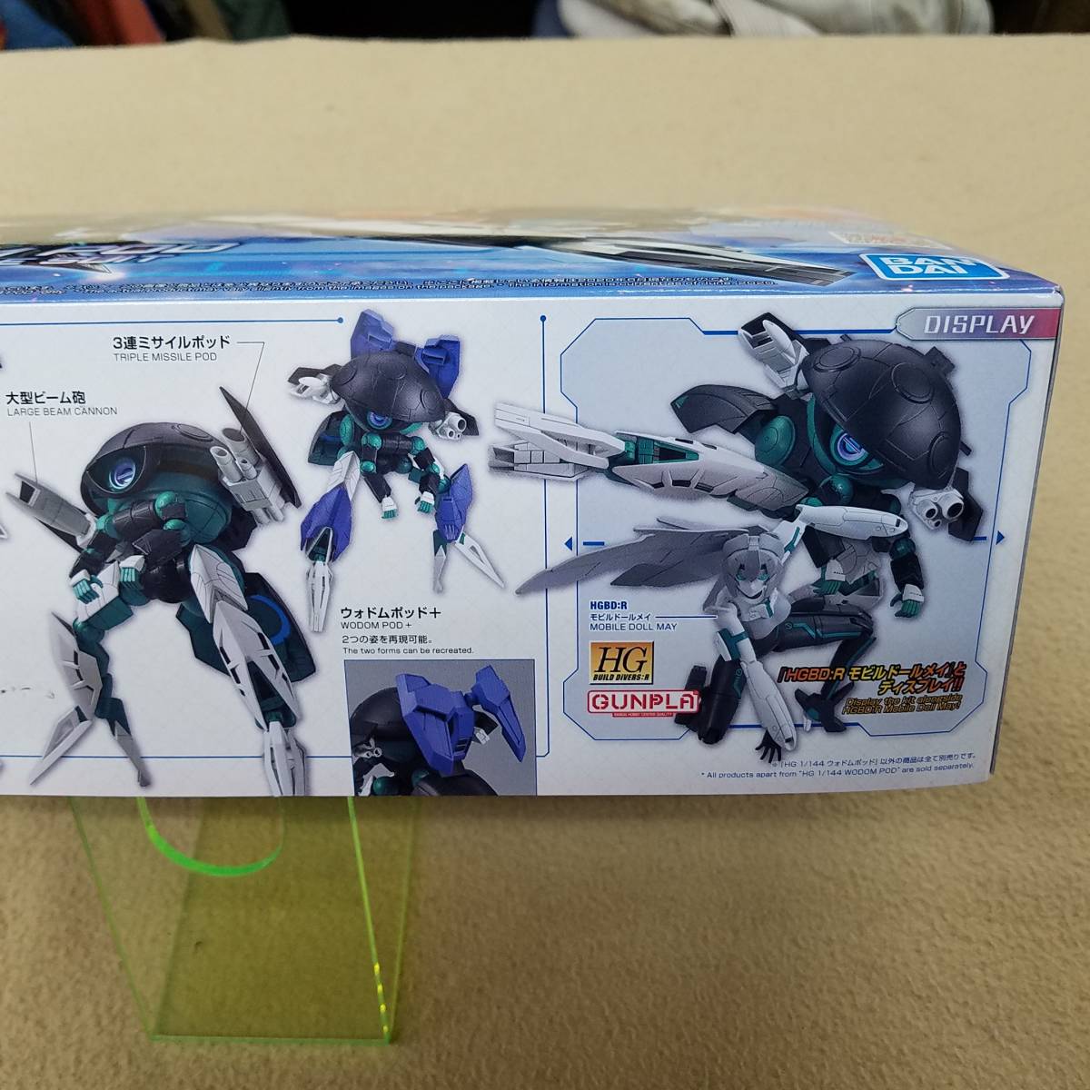 バンダイ　HG　ガンダム　ビルド　ダイバーズ　Re:RISE　リライズ　ウォドム　ポッド　1/144_画像4