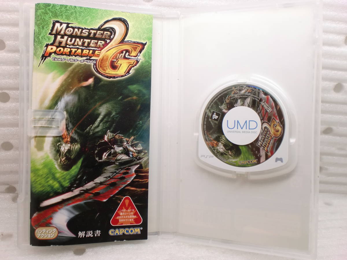 PSP21040818　PSPソフト　モンスターハンター2ｎｄG　　現状品_画像3