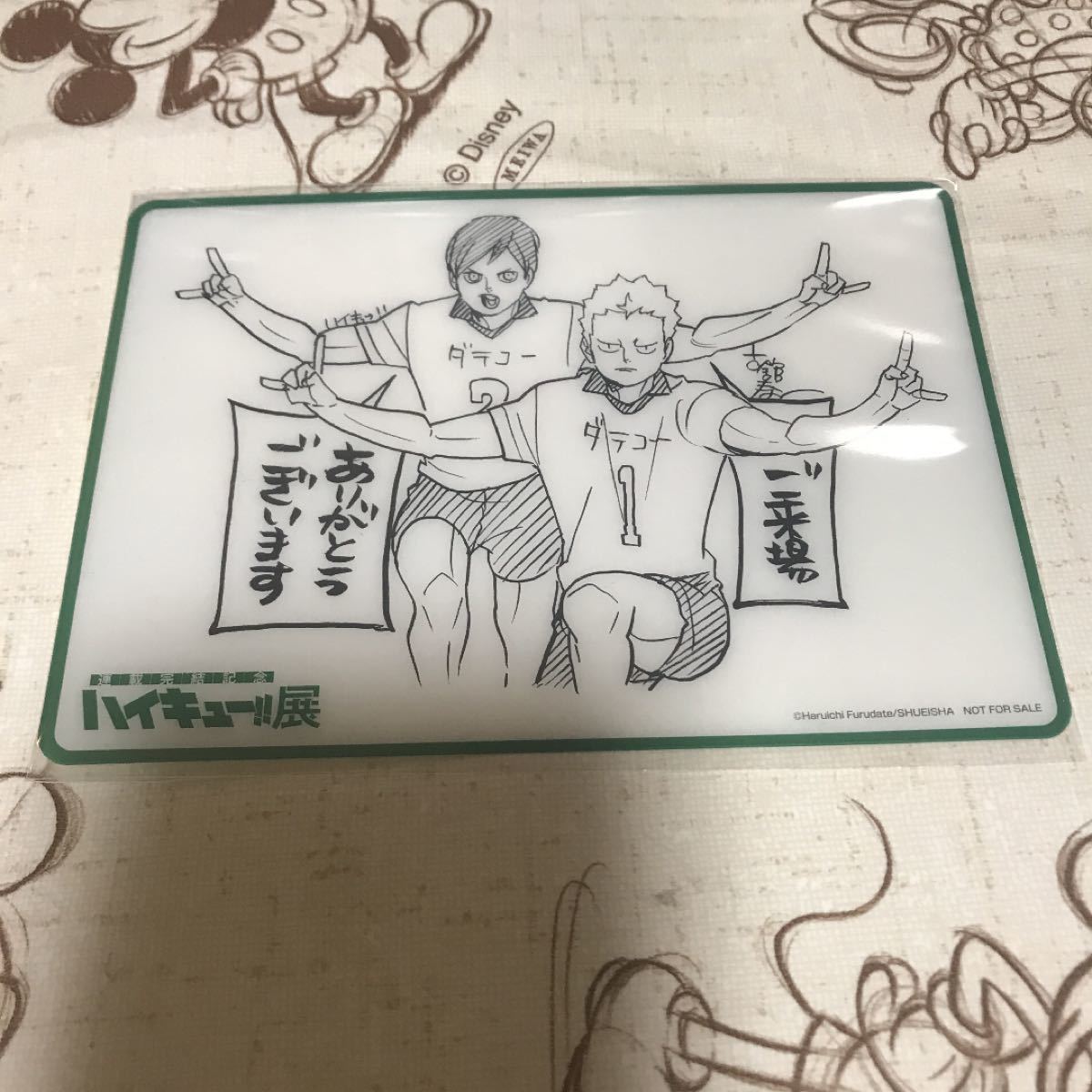 Paypayフリマ ハイキュー ハイキュー展 入場特典 仙台 名古屋 伊達工