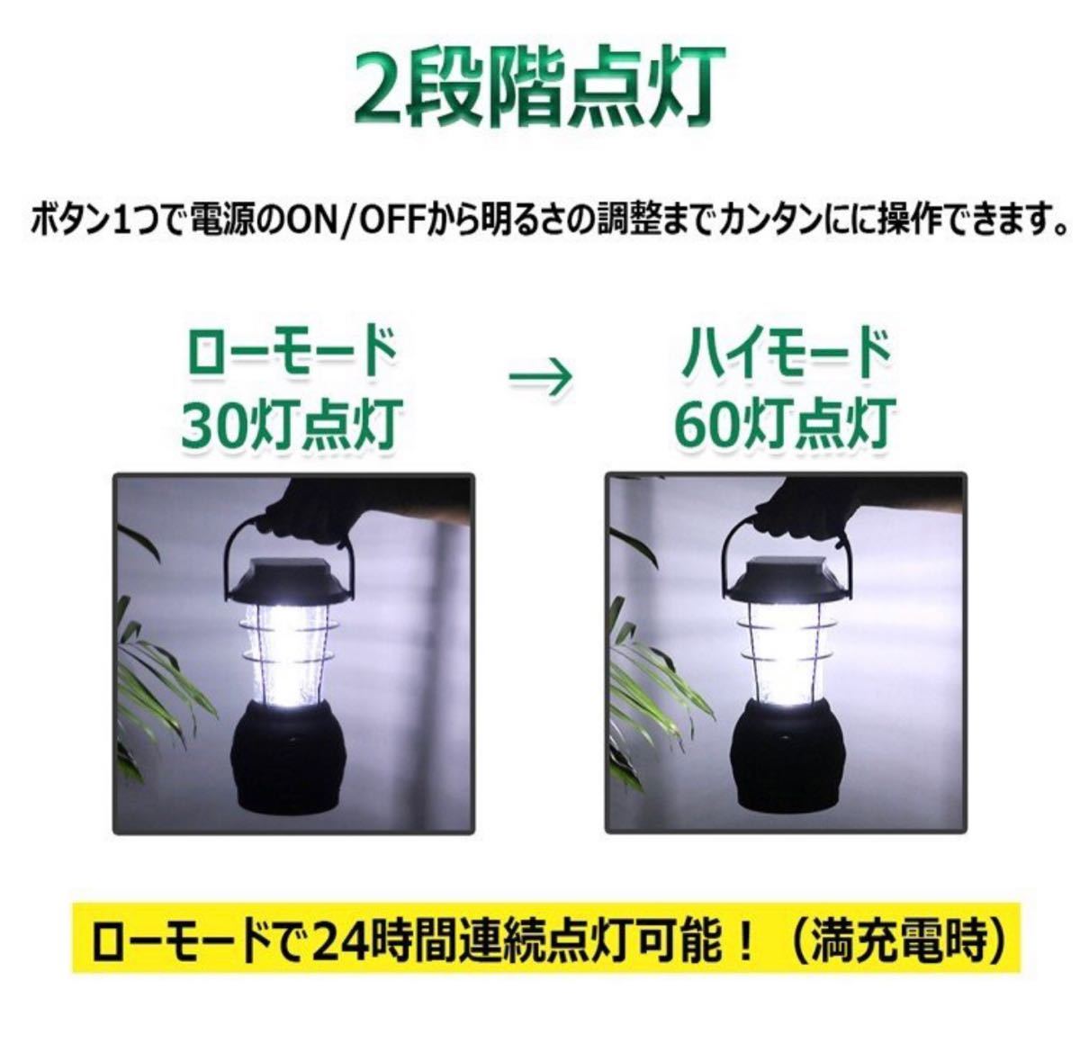 ランタン LED おしゃれ 災害用 LEDランタン 充電式 キャンプ用品 