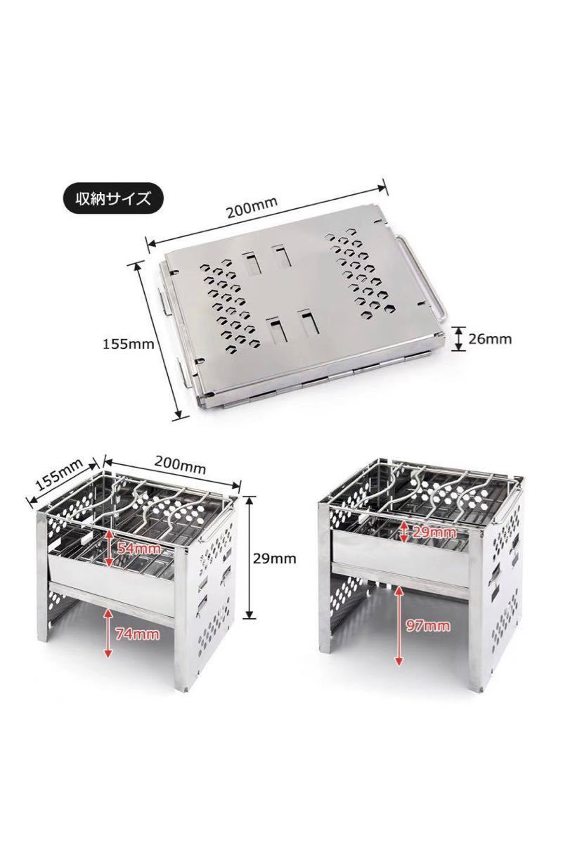 折りたたみコンロ バーベキュー焚火台アウトドアコンパクト １台多役 収納袋付き 
