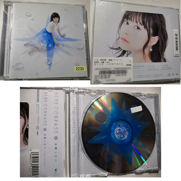 Paypayフリマ Cd 水瀬いのり Blue Compass 帯付 リゼロ レム 送料込 ミリオンアーサー ダンまち ヘスティア あまちゃん 成田りな 送料込