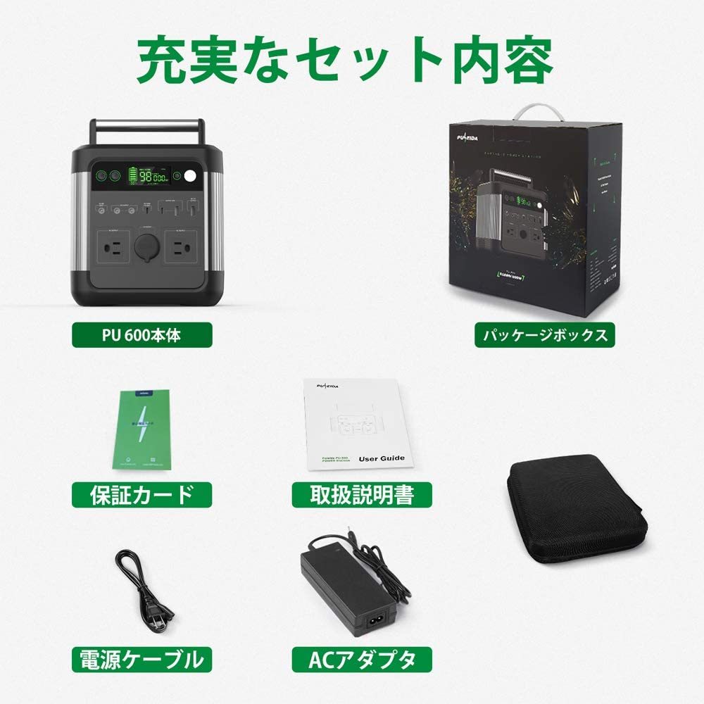 ( anonymity delivery )[ new goods * not yet .]Puleida portable power supply high capacity 140000mAh/518Wh original sinusoidal wave AC(600W moment maximum 950W)