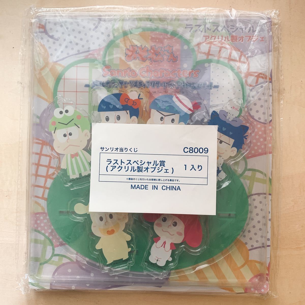 Paypayフリマ おそ松さん Sanrio Characters ラストスペシャル賞 スヌーピー Paypayフリマ おそ松さん Sanrio Characters ラストスペシャル賞 スヌーピー