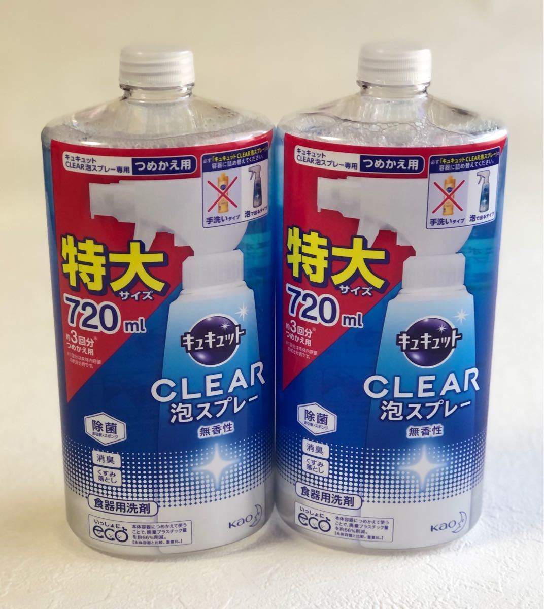 超格安価格 まとめ 花王 キュキュット CLEAR泡スプレー オレンジの香り つめかえ用 特大 720ml 1パック fucoa.cl 超格安価格 まとめ 花王 キュキュット CLEAR泡スプレー オレンジの香り つめかえ用 特大 720ml 1パック fucoa.cl