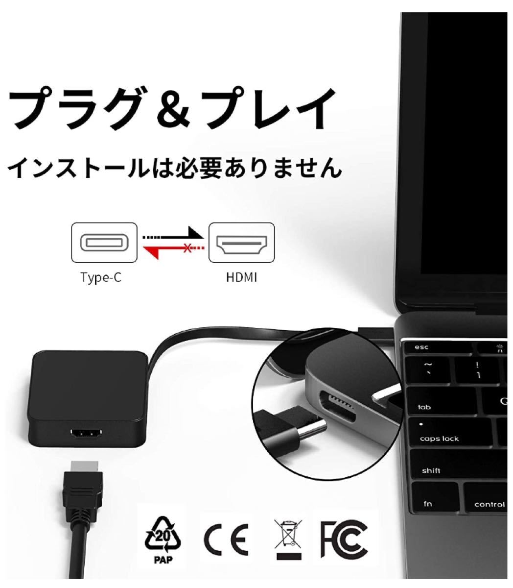 【新品】USBタイプC HDMI 折り畳み式ケーブル変換アダプター 