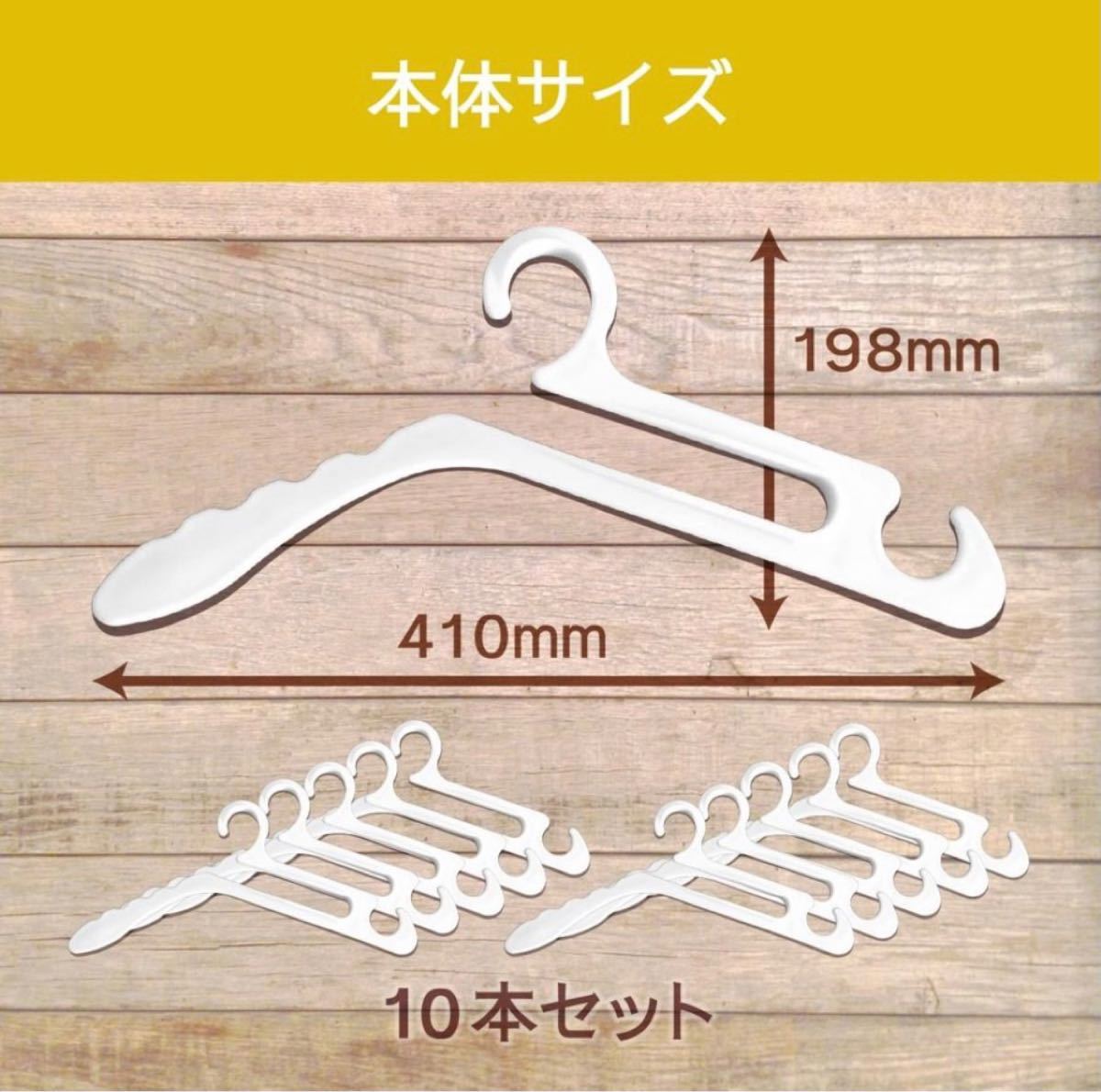 1秒ハンガー　20本組　襟が伸びない  洗濯物干し   乾湿両用 多機能ハンガー
