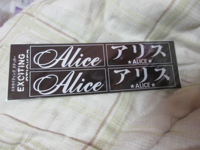  sticker Alice (1980 period Tanimura Shinji 