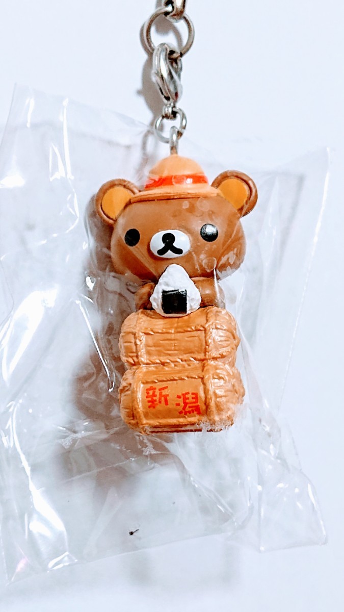 新品未使用 リラックマ 新潟限定 ご当地 ストラップ 4点セット 新品未使用 リラックマ 新潟限定 ご当地 ストラップ 4点セット