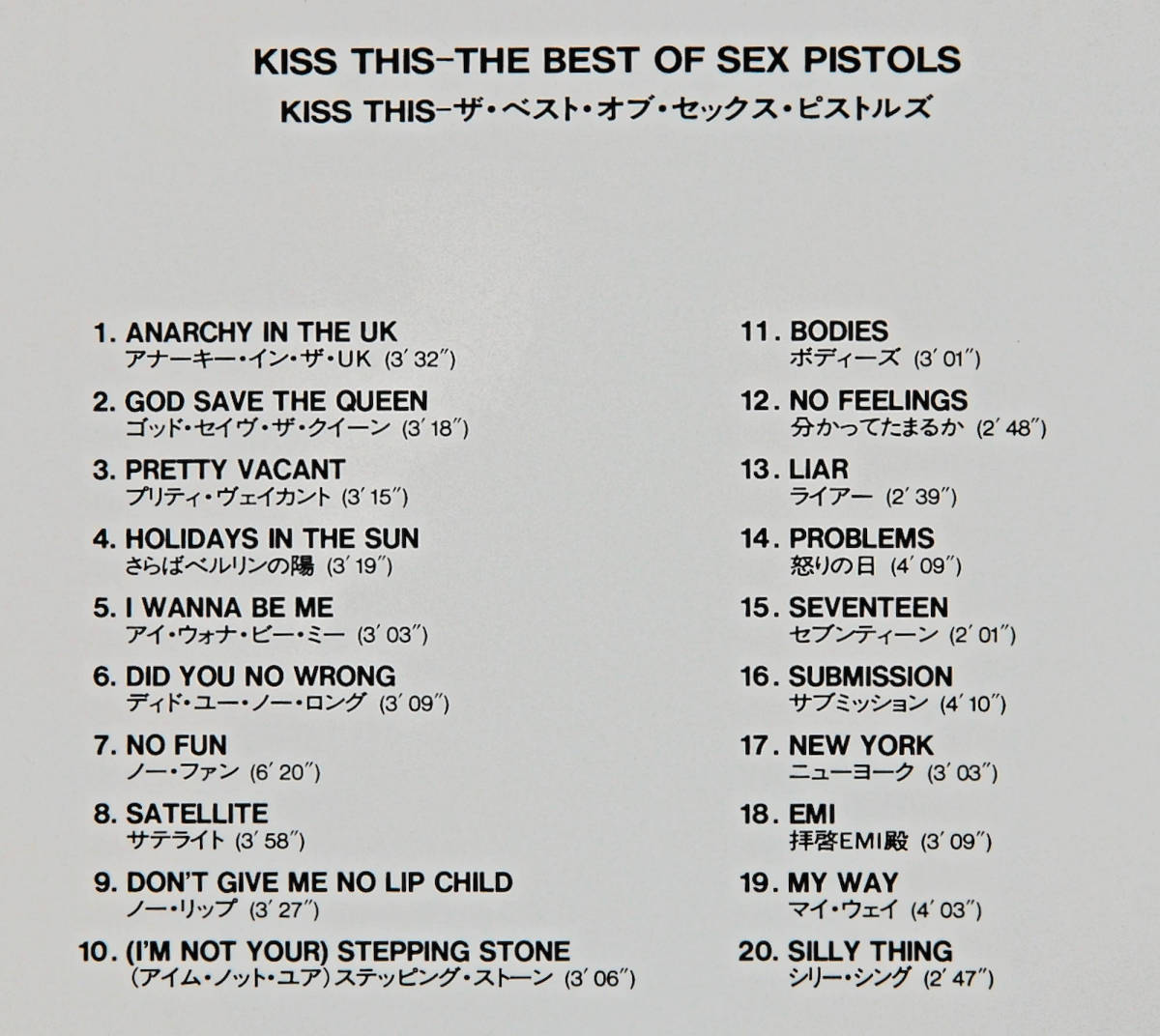 ♪SEX PISTOLS【KISS THIS～ザ・ベスト・オブ・セックス・ピストルズ】CD[国内盤]♪_画像6