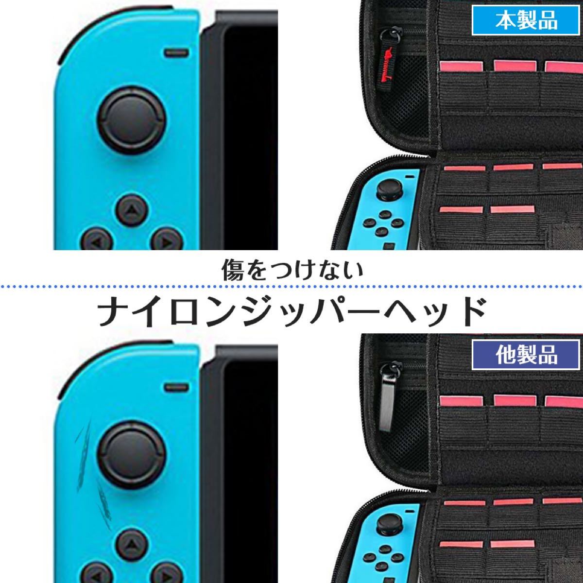 Nintendo Switch ケース ニンテンドー スイッチ 保護 収納