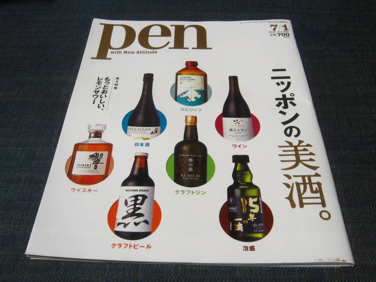 ニッポンビールの値段と価格推移は 53件の売買情報を集計したニッポンビールの価格や価値の推移データを公開 ニッポンビールの値段と価格推移は 53件の売買情報を集計したニッポンビールの価格や価値の推移データを公開