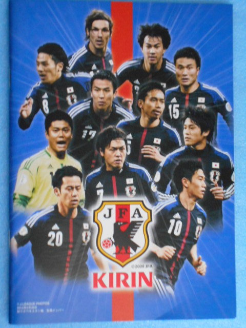 ★未使用・キリン・KIIN・JFA・サッカー日本代表オリジナルノート・B5・2冊★_画像2