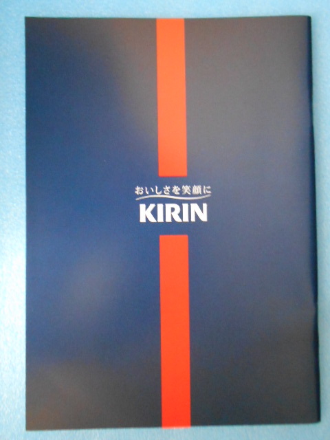 ★未使用・キリン・KIIN・JFA・サッカー日本代表オリジナルノート・B5・2冊★_画像6