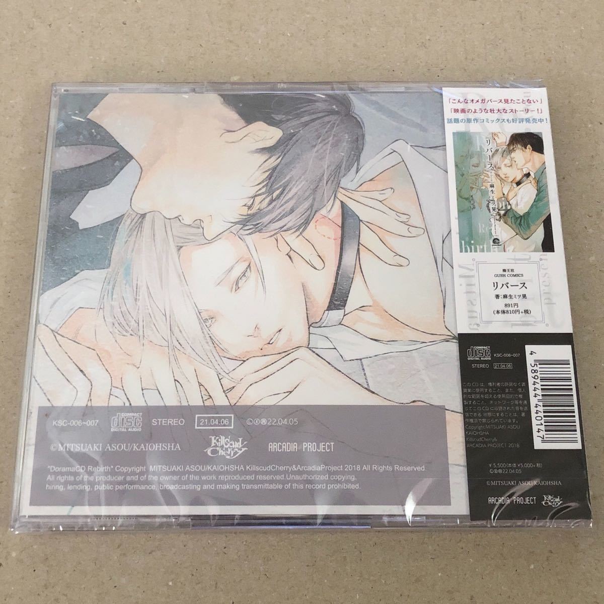 Paypayフリマ ドラマcd リバース アニメイト特典cd付き Paypayフリマ ドラマcd リバース アニメイト特典cd付き