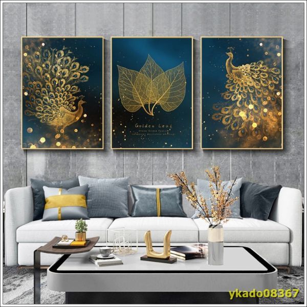 P2379: art Golden leaf ... picture wall 3 panel canvas modular Northern Europe .. hd print. poster frame living room. house equipment ornament 