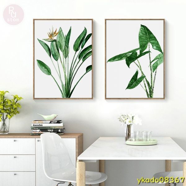 P1647: 現代 スカンジナビア アロカシア 葉緑の植物 キャンバス絵画 ノルディック ウォールアート ポスタープリント 写真 リビングルーム_画像4