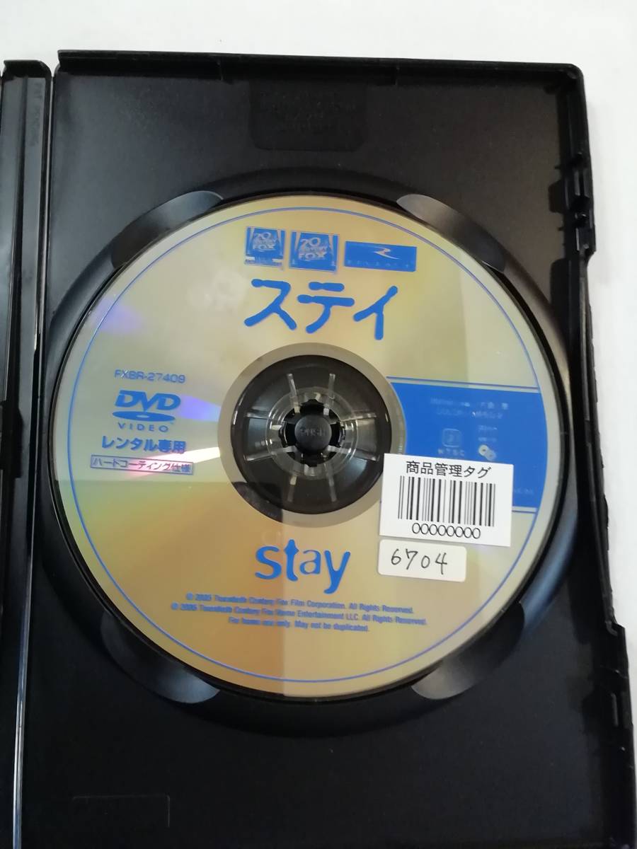 中古DVD『ステイ stay』レンタル版。ユアン・マクレガー。ナオミ・ワッツ。日本語吹替付き。マーク・フォスター監督。即決。_画像3