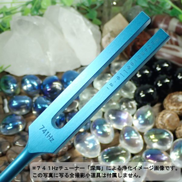 コスモオーラ クォーツ 19.7g VHU003 蒸着水晶 タンブル ぺプル 天然石 原石 鉱物 パワーストーン_画像6