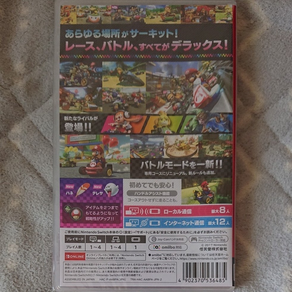 マリオカート8カート デラックス  Nintendo Switch