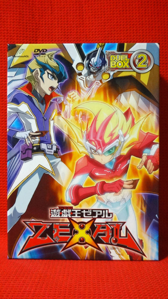 後払い手数料無料 Dvd 遊戯王zexal ゼアル 10 11 12巻 畠中祐 入野自由 増田俊樹 小松未可子 Duelbox デュエルボックス4 や行 Labelians Fr