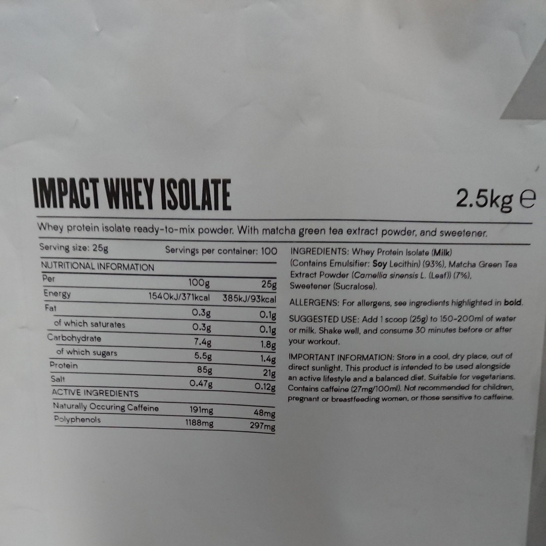 マイプロテイン アイソレート2.5kg impact 抹茶ラテ (WPI)