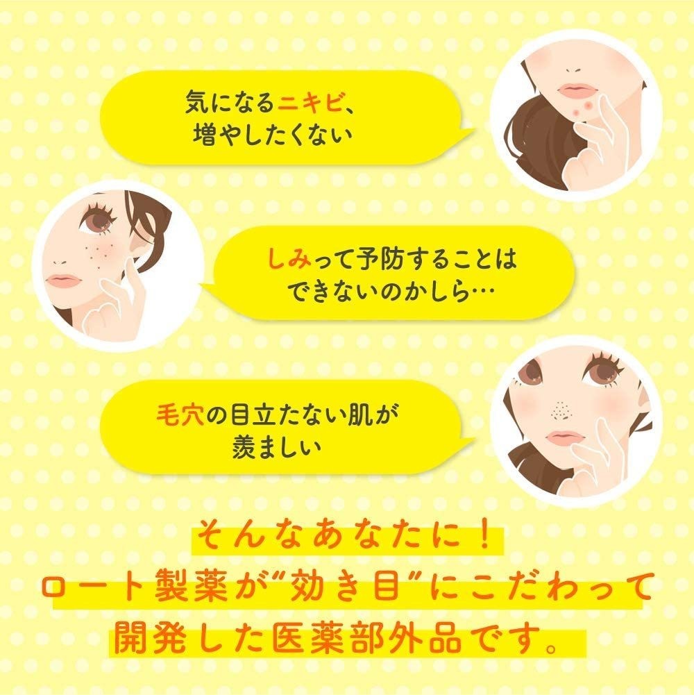 メラノCC Wビタミン浸透美容液 20mL×3個 薬用 しみ ニキビ 集中対策 スキンケア ビタミンC