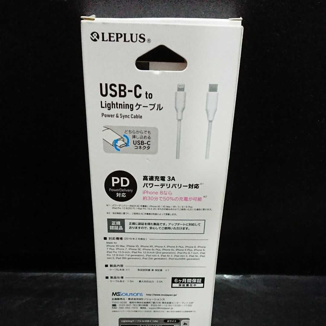 USB-C to Lightning ケーブル 1.0m 新品