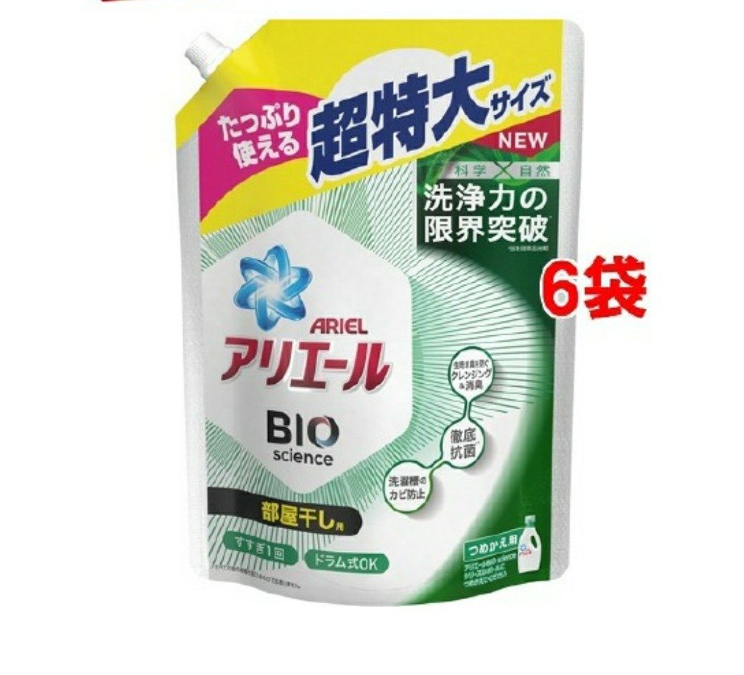 アリエールバイオサイエンスジェル　部屋干し用　詰め替え超特大　1000g×6袋