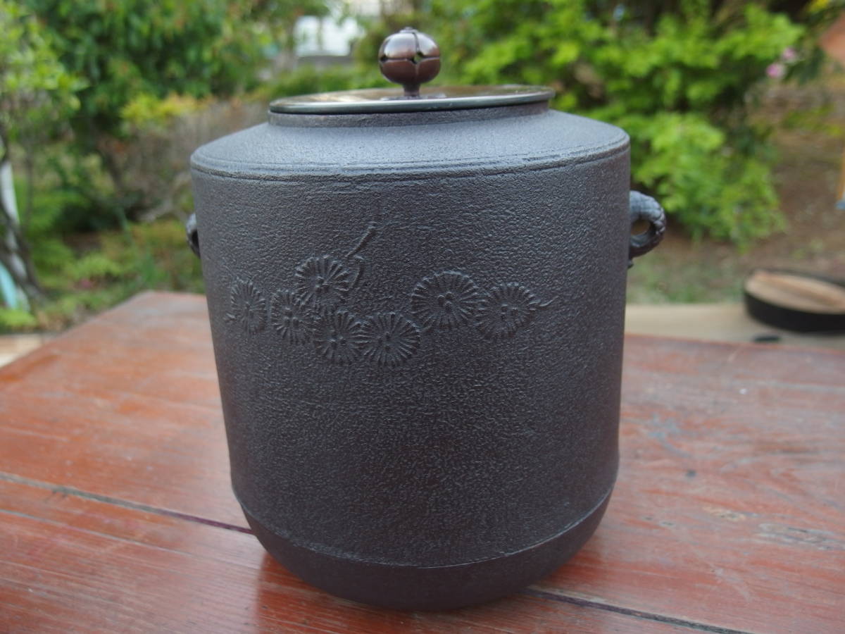 A00913】釜師 清光作 茶道具 唐松地紋 筒釜 茶道具・風炉釜 共箱