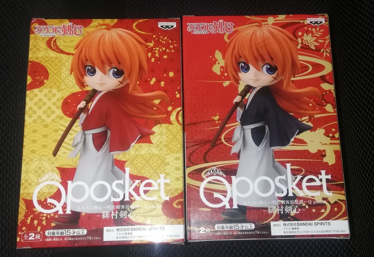 Paypayフリマ Qposket るろうに剣心 緋村剣心a B 2種セット Paypayフリマ Qposket るろうに剣心 緋村剣心a B 2種セット