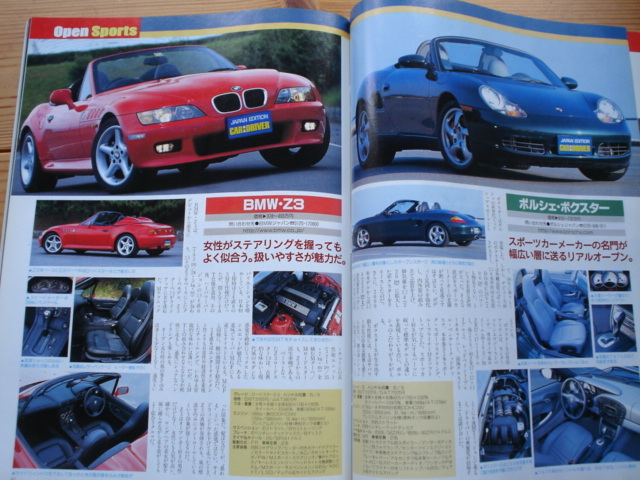 別冊CAR&DRAIVER　A級保存版②-2000　最新スポーツモデル全カタログ　MGF　Z3　バルケッタ　206_画像7