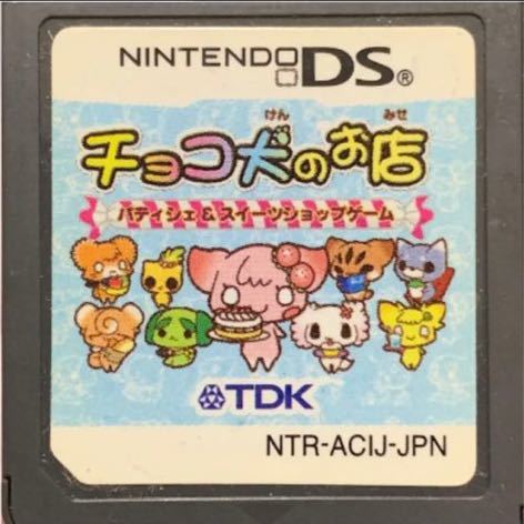ヤフオク チョコ犬のお店 Ds 商品説明必読 ヤフオク チョコ犬のお店 Ds 商品説明必読
