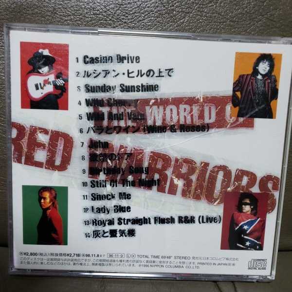 レッドウォーリャーズ ベストアルバム『THE WORLD OF RED WARRIORS』　中古CD 美品_画像2