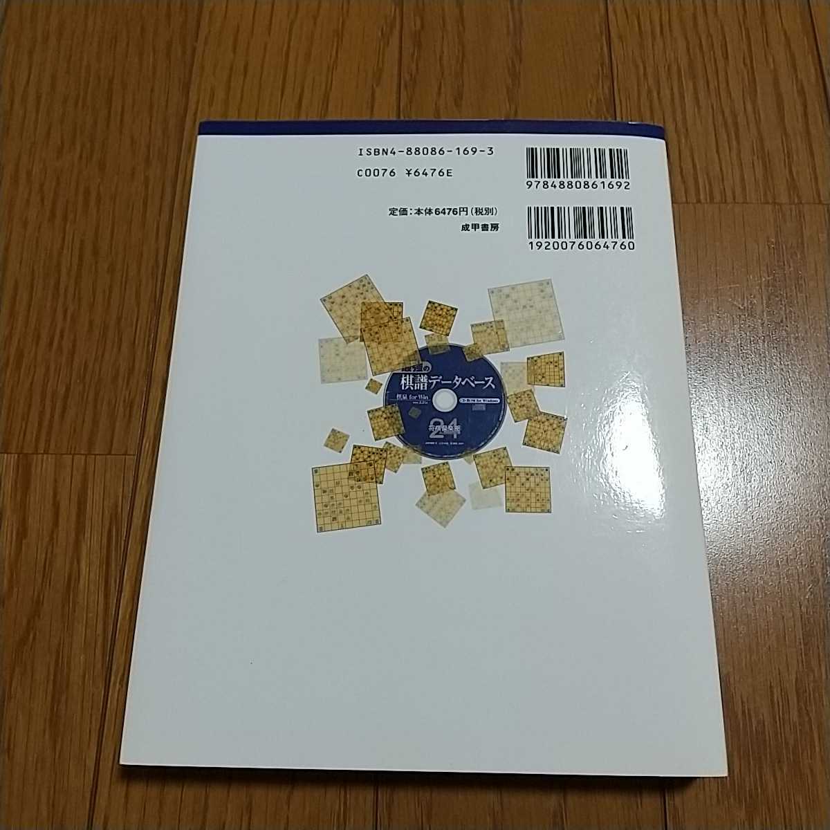 item_image_2