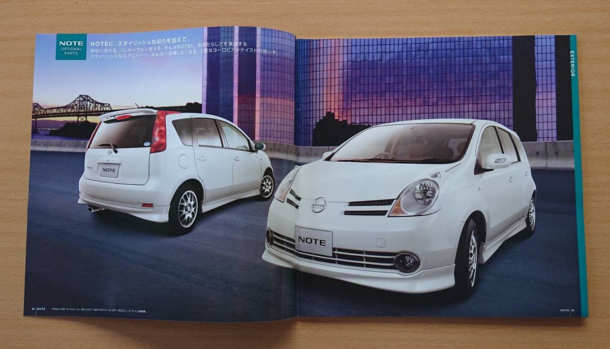 ★日産・ノート NOTE E11型 2006年5月 カタログ ★即決価格★_画像6