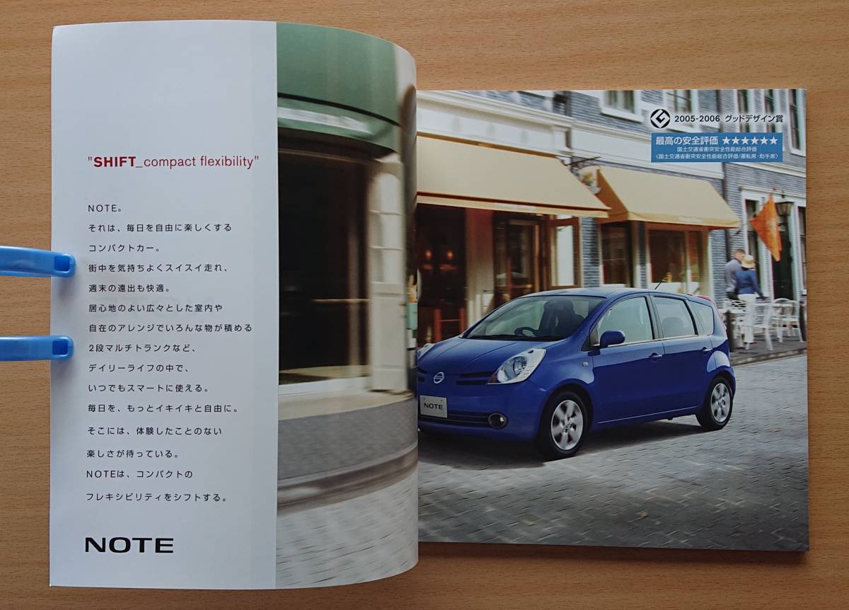 ★日産・ノート NOTE E11型 2006年5月 カタログ ★即決価格★_画像2