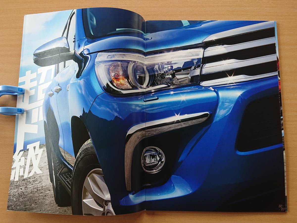 ★トヨタ・ハイラックス HILUX GUN125型 2018年6月 カタログ ★即決価格★_画像2